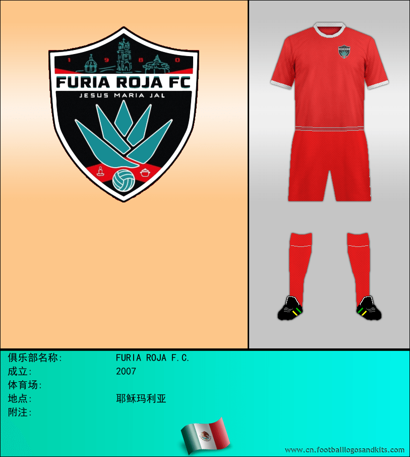 标志FURIA ROJA F.C.
