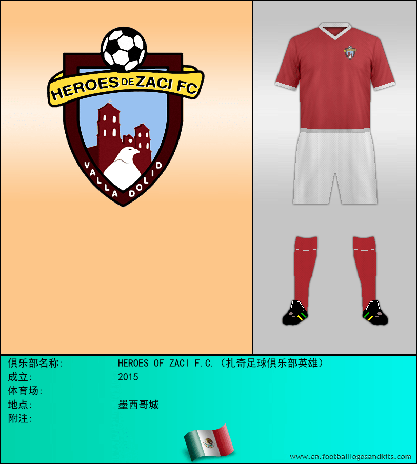 标志HEROES OF ZACI F.C.（扎奇足球俱乐部英雄）