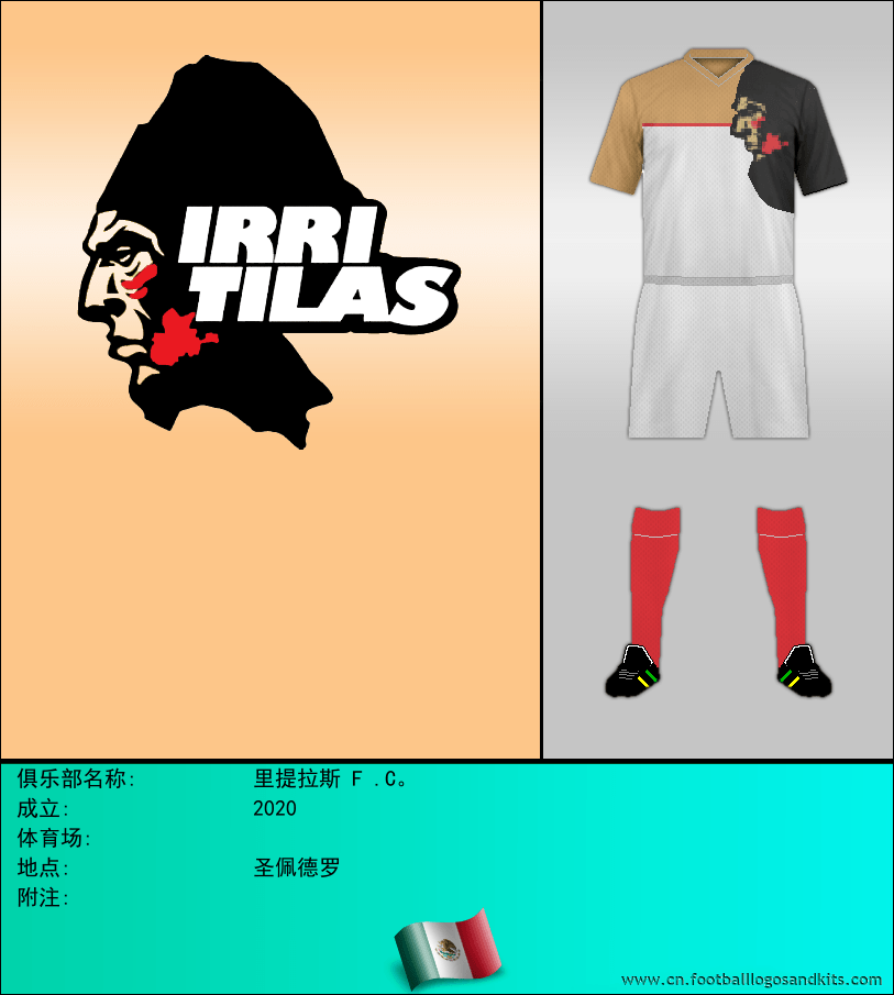 标志里提拉斯 F .C。