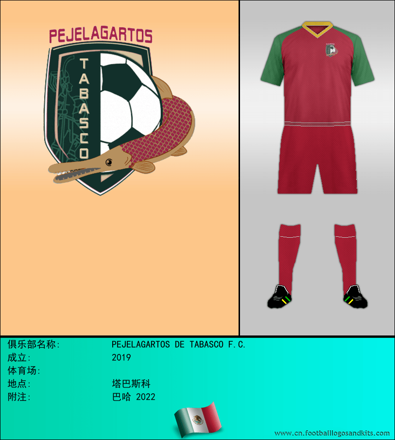 标志PEJELAGARTOS DE TABASCO F.C.