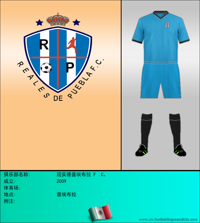 标志现实德普埃布拉 F .C。