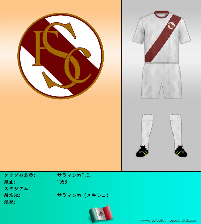 のロゴサラマンカF.C.