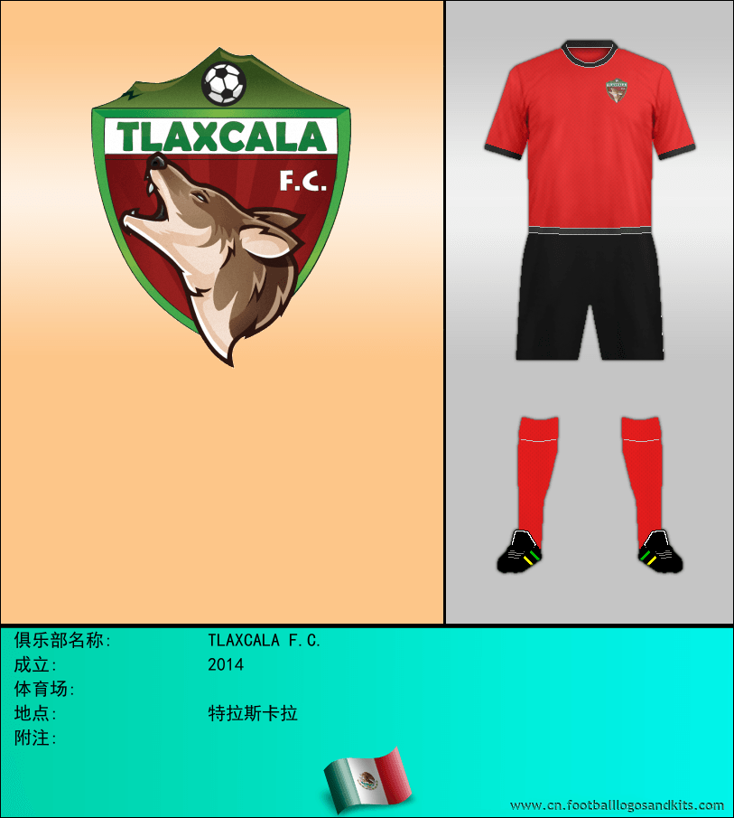 标志TLAXCALA F.C.
