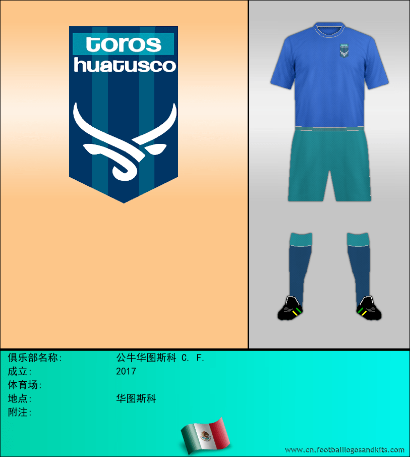 标志公牛华图斯科 C. F.