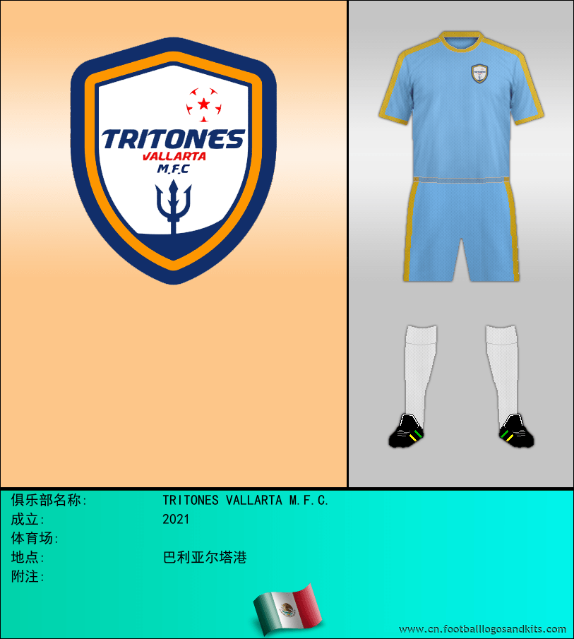 标志TRITONES VALLARTA M.F.C.