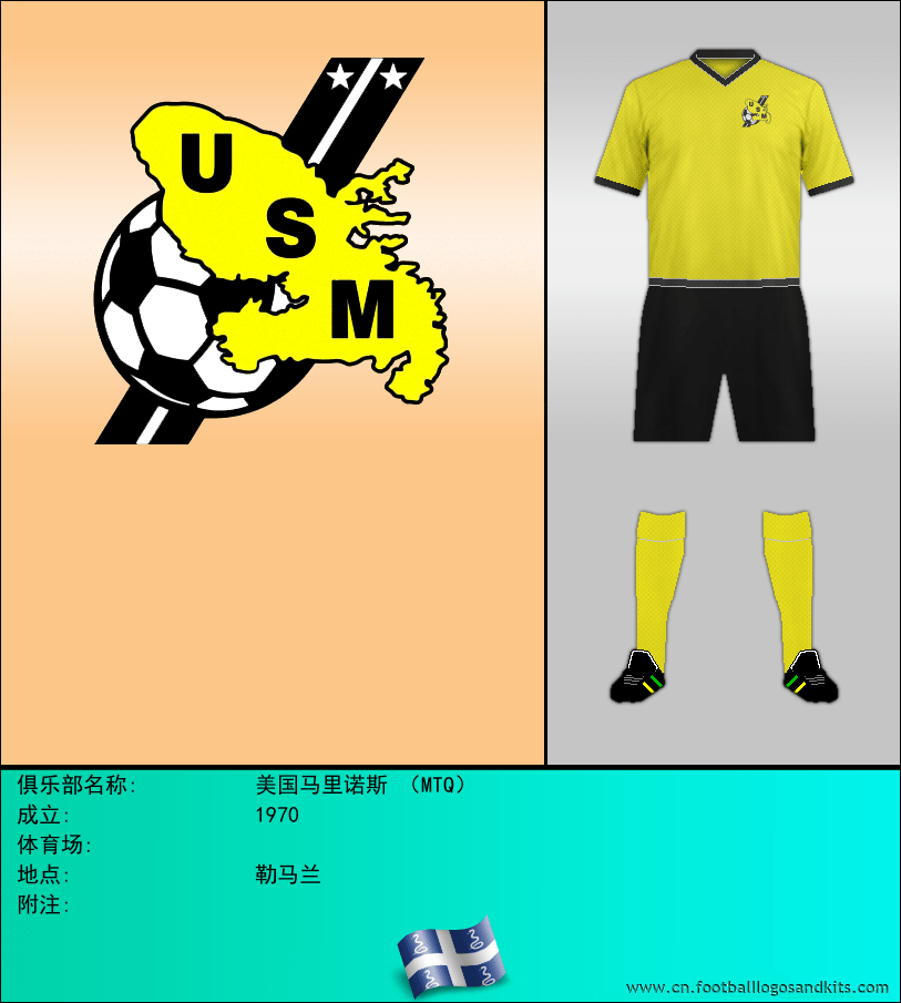 标志美国马里诺斯 （MTQ）