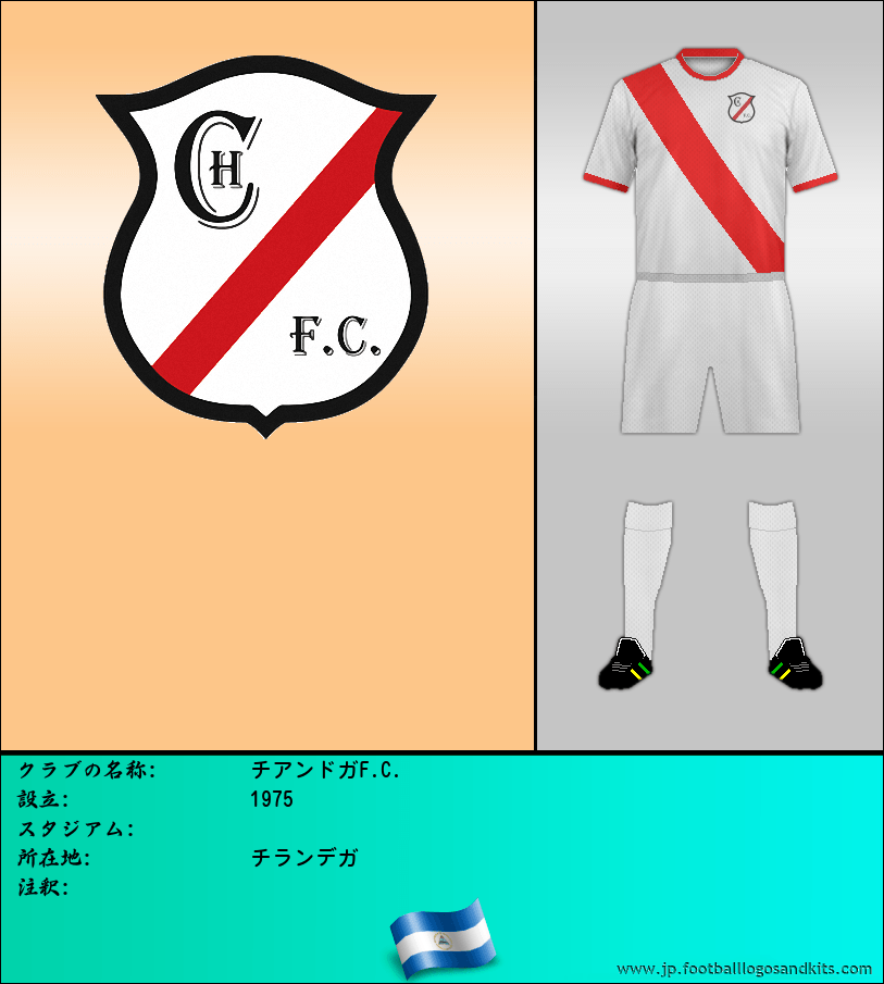 のロゴチアンドガF.C.