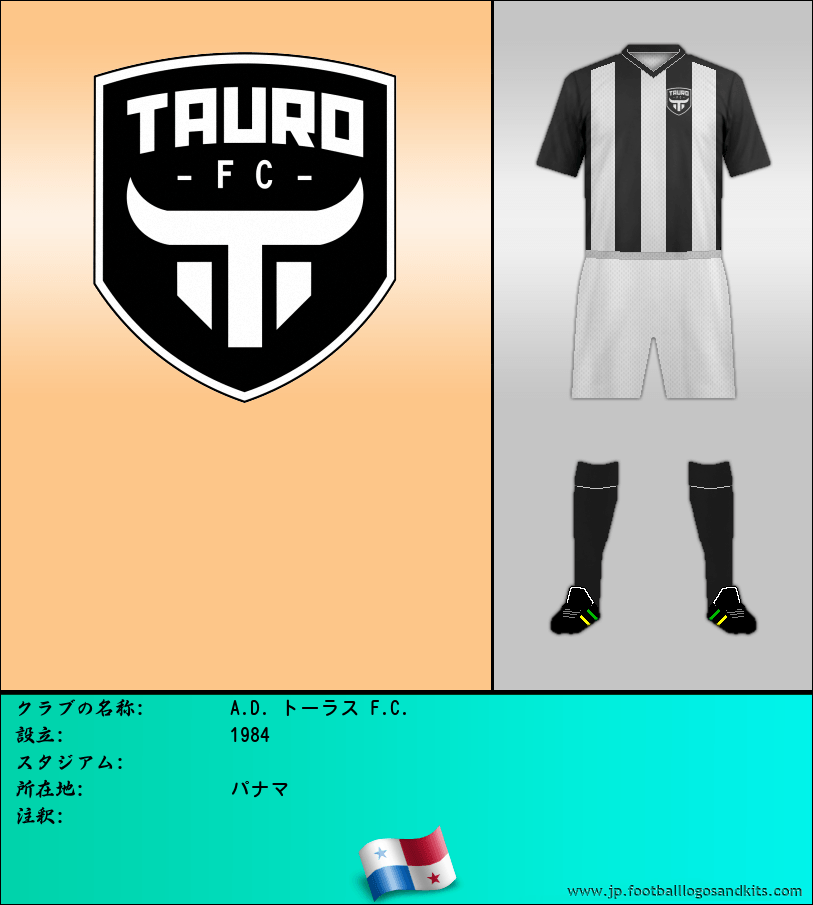 のロゴA.D. トーラス F.C.