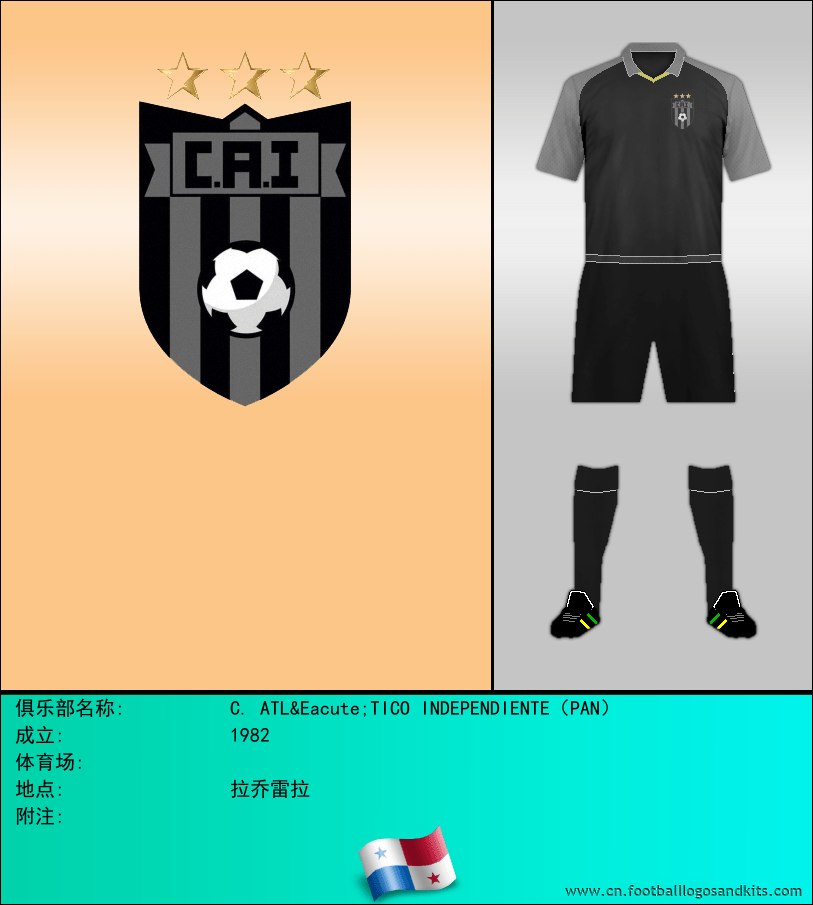 标志C. ATL&Eacute;TICO INDEPENDIENTE（PAN）
