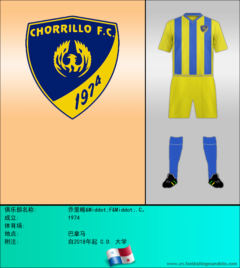 标志乔里略&Middot;F&Middot;.C。