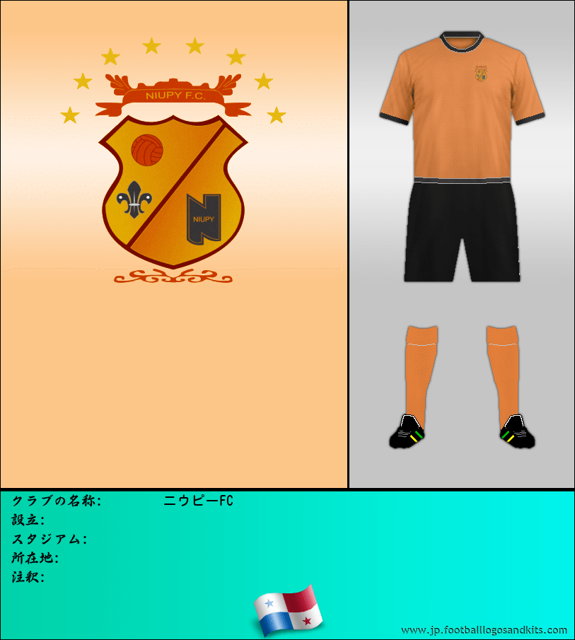 のロゴニウピーFC
