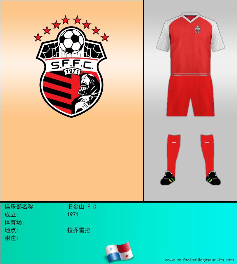 标志旧金山 F.C.