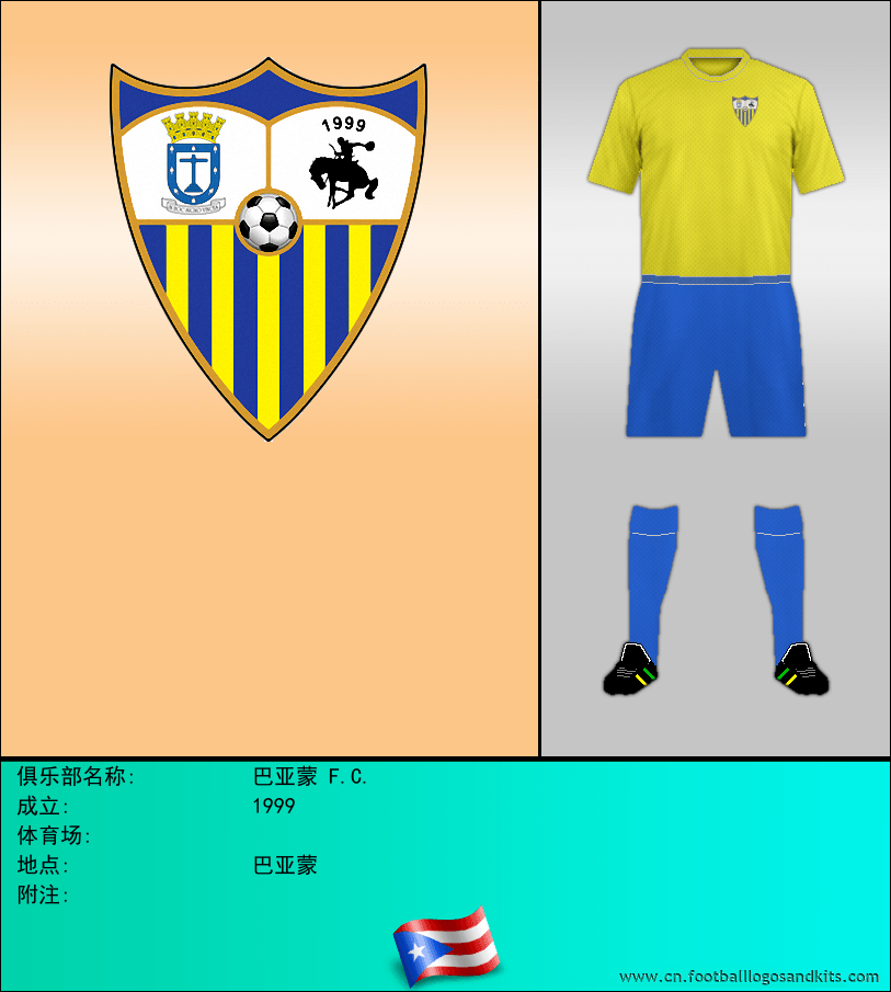 标志巴亚蒙 F.C.