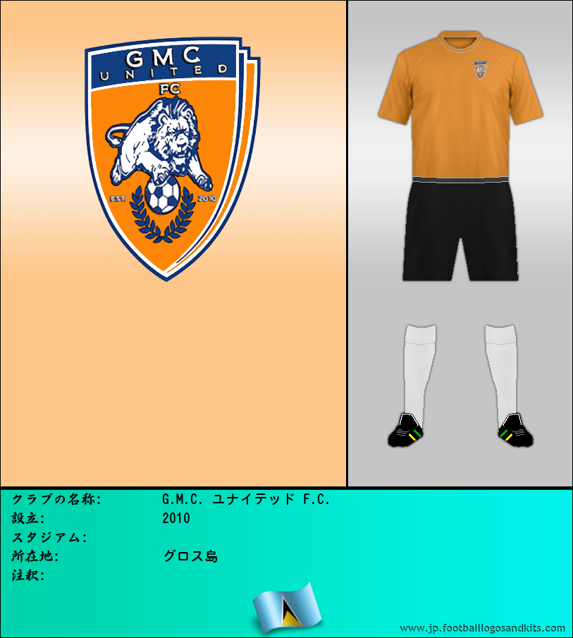のロゴG.M.C. ユナイテッド F.C.