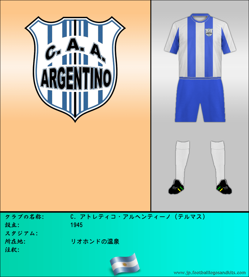 のロゴC. アトレティコ・アルヘンティーノ (テルマス)