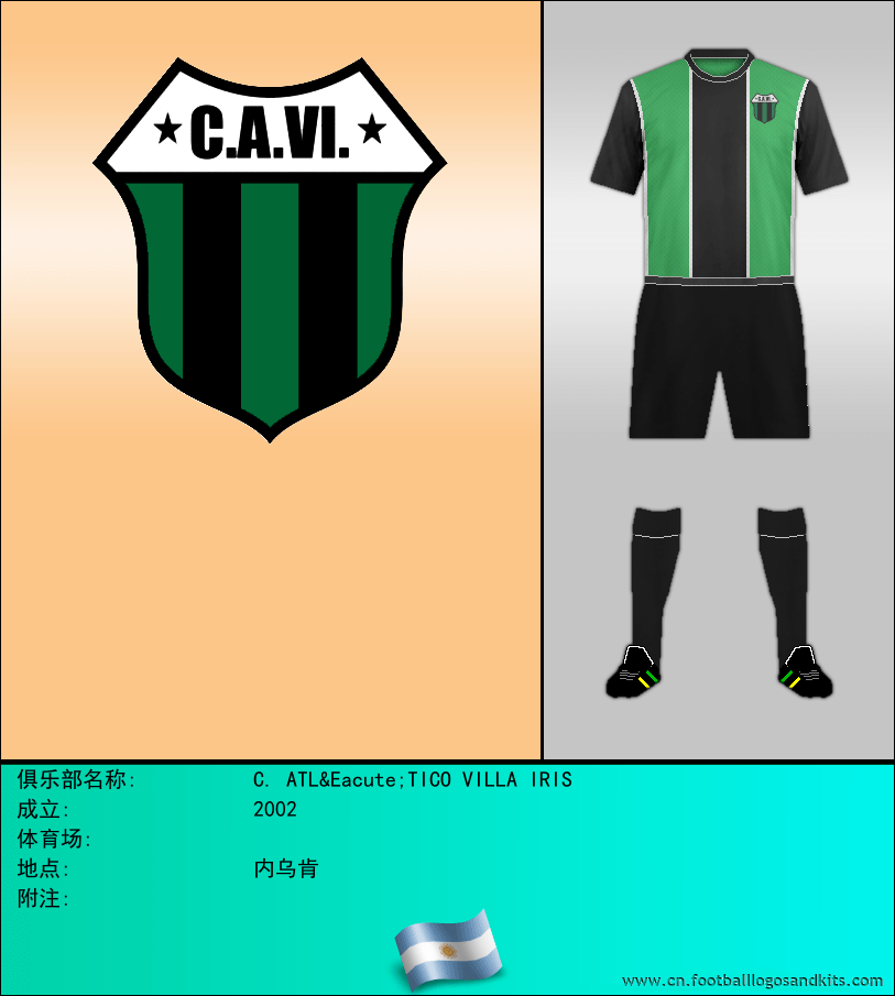 标志C. ATLÉTICO VILLA IRIS