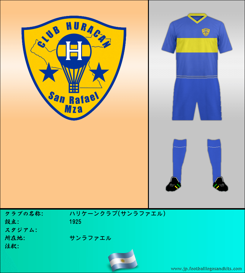 のロゴハリケーンクラブ(サンラファエル)
