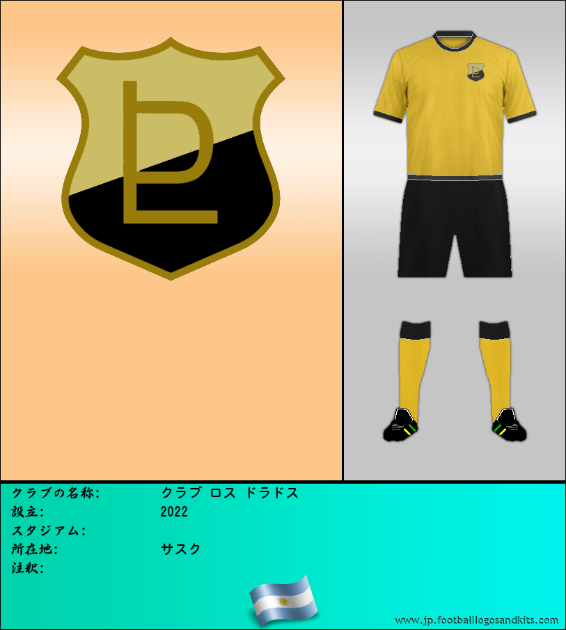 のロゴクラブ ロス ドラドス