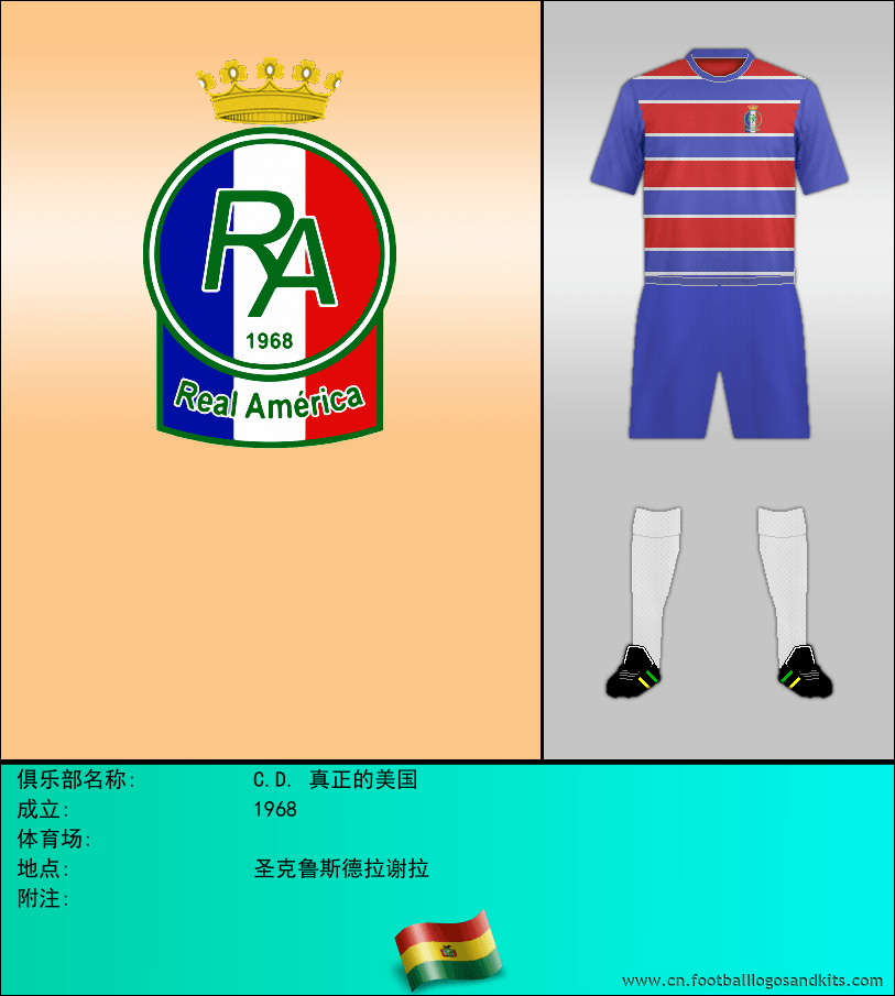 标志C.D. 真正的美国