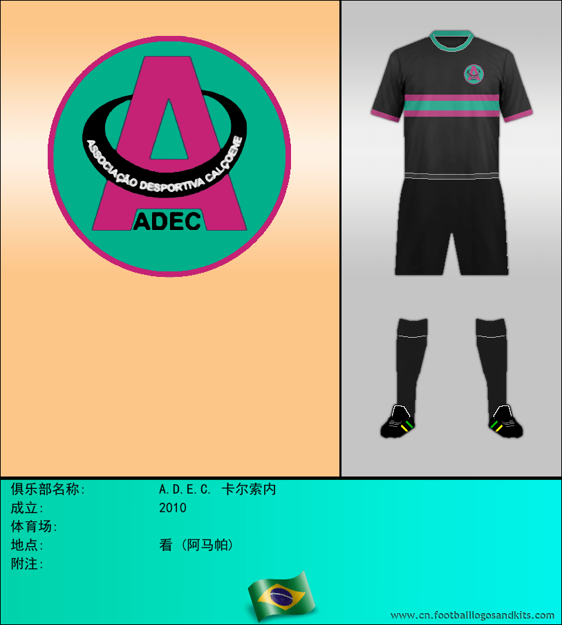 标志A.D.E.C. 卡尔索内