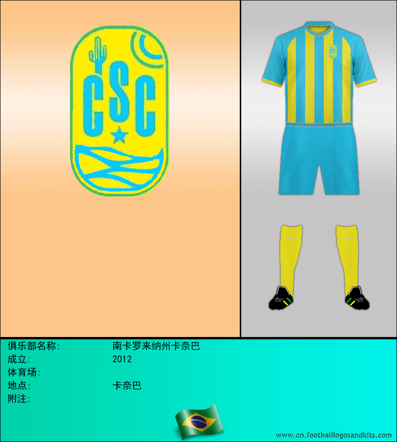 标志南卡罗来纳州卡奈巴