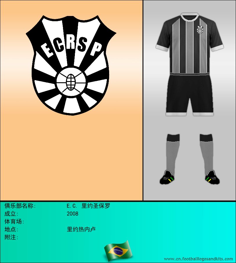 标志E.C. 里约圣保罗