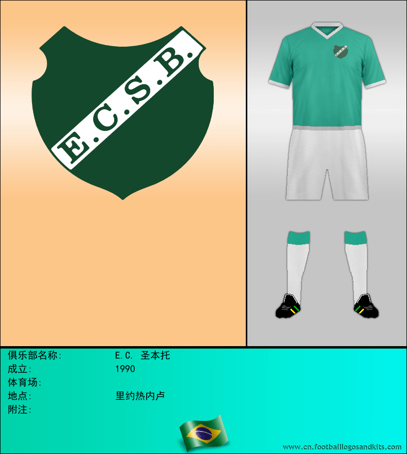 标志E.C. 圣本托