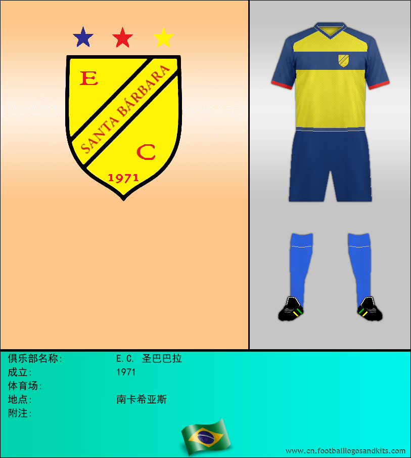 标志E.C. 圣巴巴拉