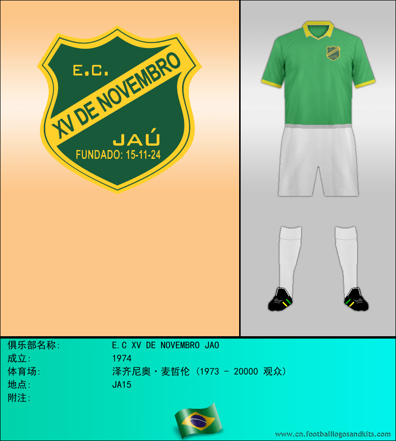 标志E.C XV DE NOVEMBRO JAO