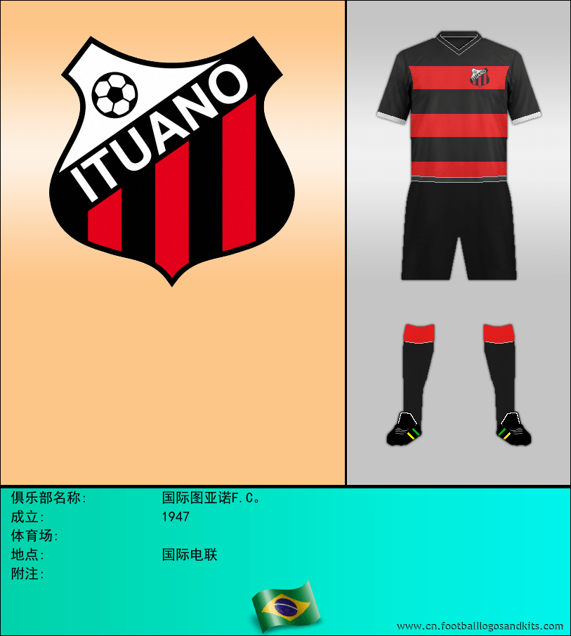 标志国际图亚诺F.C。