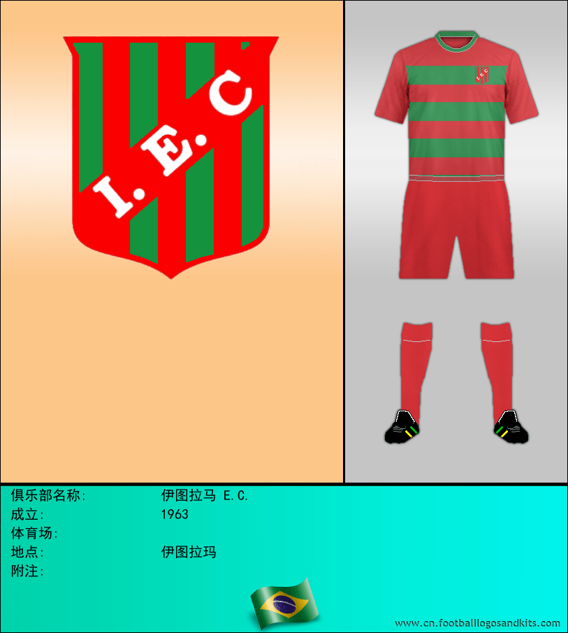 标志伊图拉马 E.C.