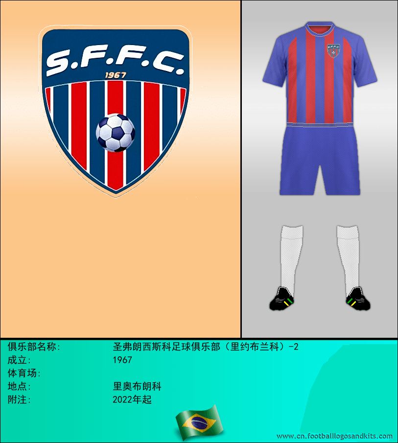 标志圣弗朗西斯科足球俱乐部（里约布兰科）-2