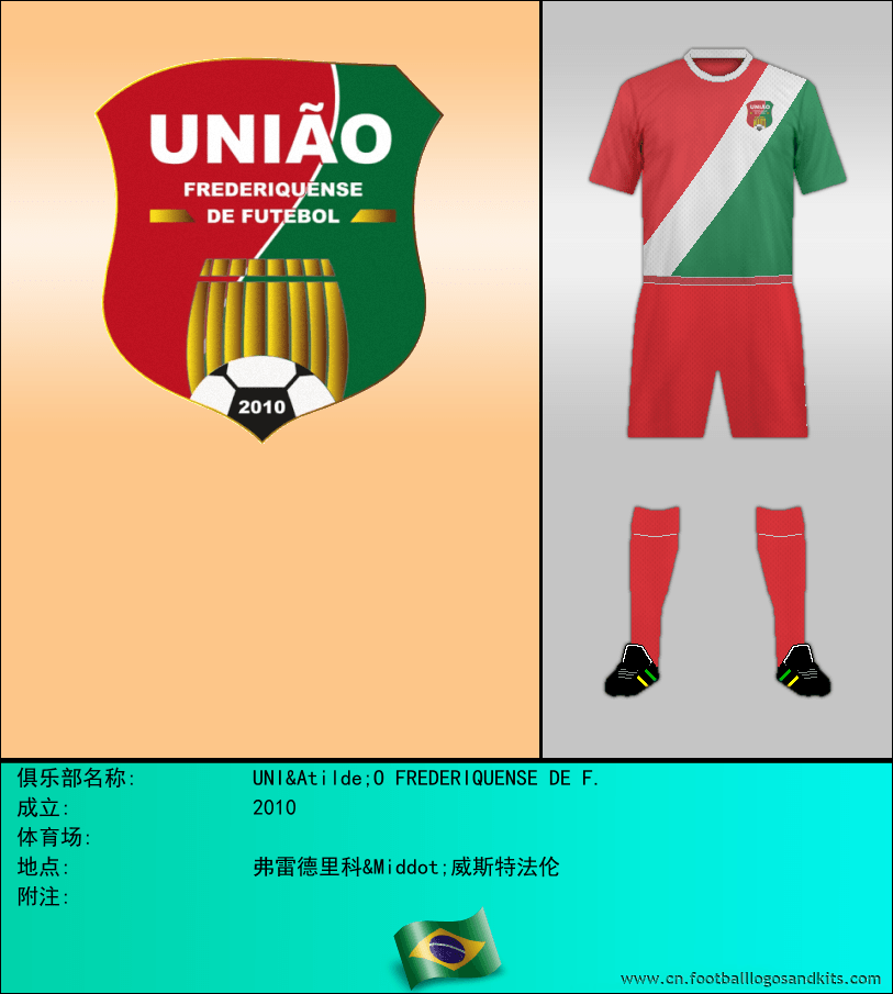 标志UNIÃO FREDERIQUENSE DE F.