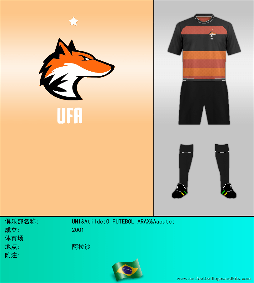 标志UNIÃO FUTEBOL ARAXÁ