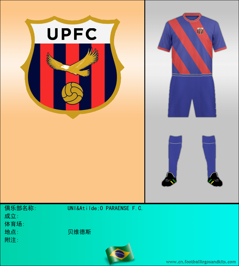 标志UNIÃO PARAENSE F.C.