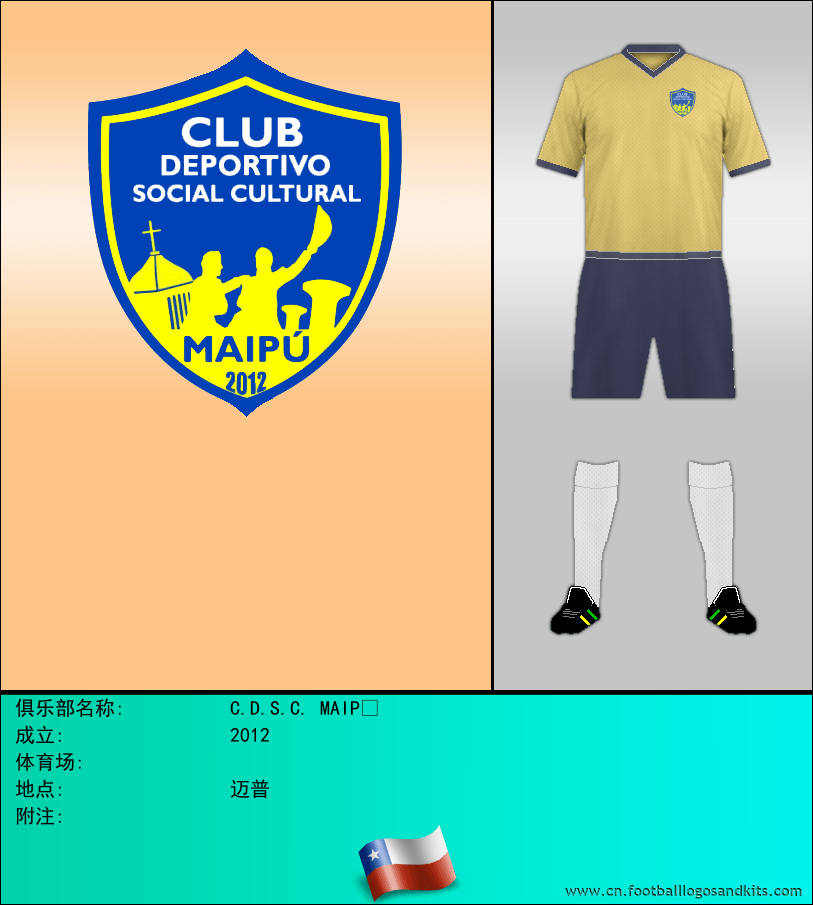 标志C.D.S.C. MAIPÚ