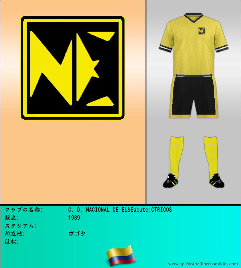 のロゴC. D. NACIONAL DE ELÉCTRICOS