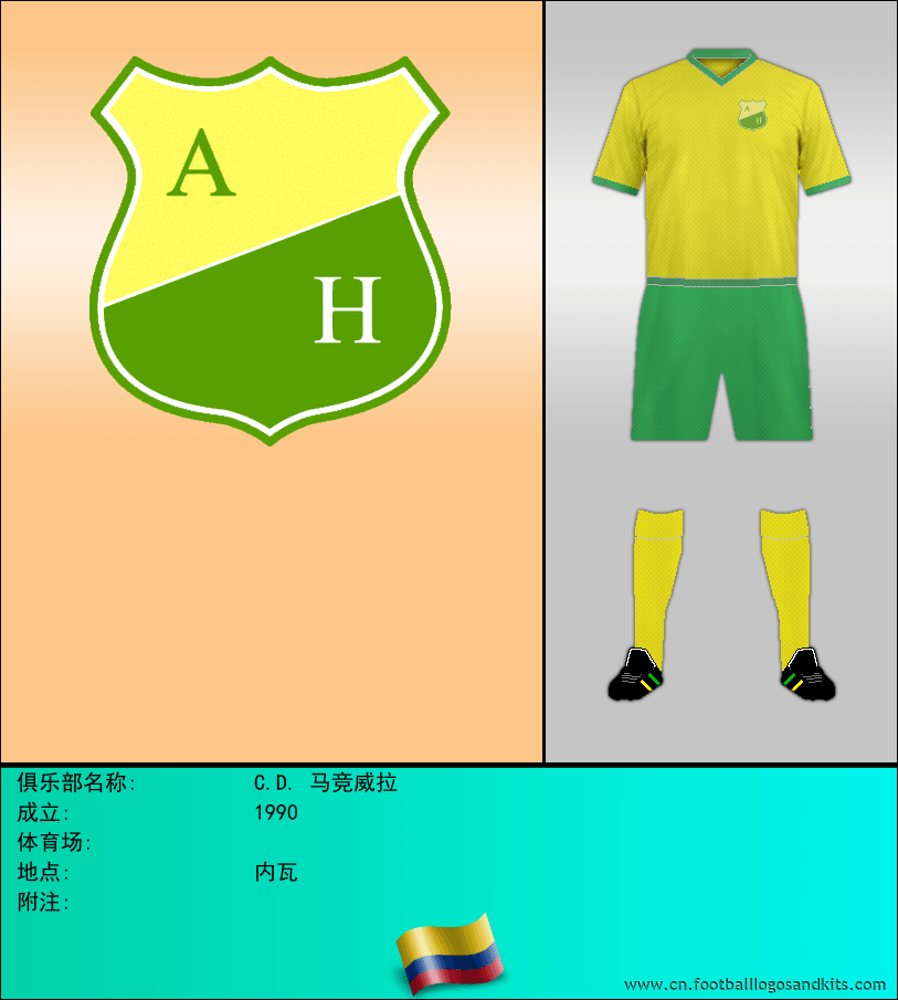 标志C.D. 马竞威拉