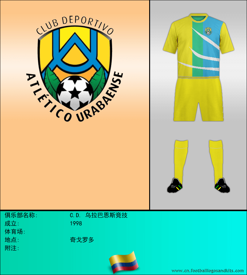 标志C.D. 乌拉巴恩斯竞技