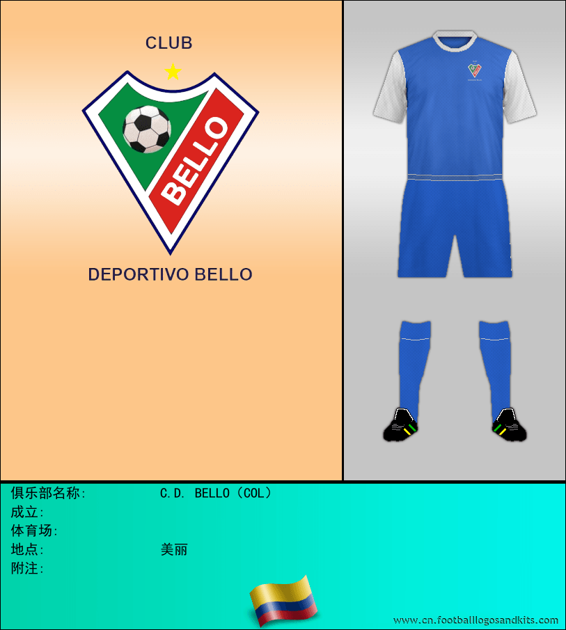 标志C.D. BELLO（COL）
