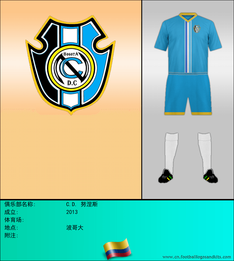 标志C.D. 努涅斯