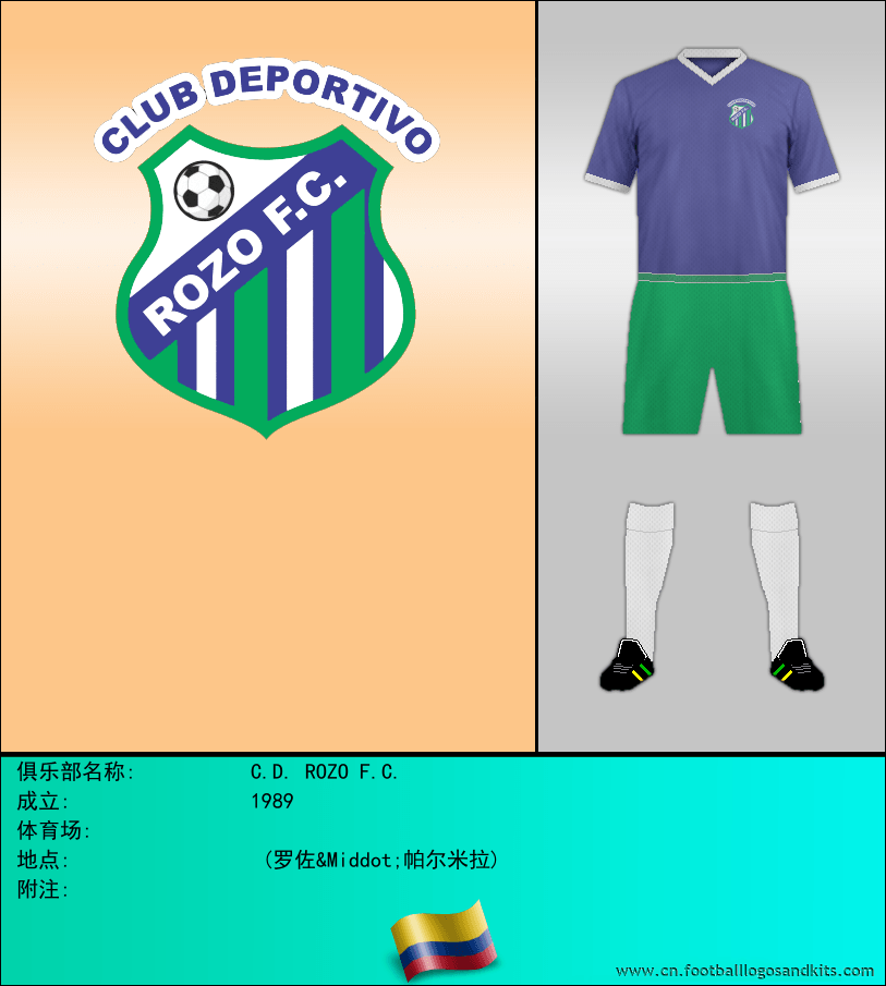 标志C.D. ROZO F.C.