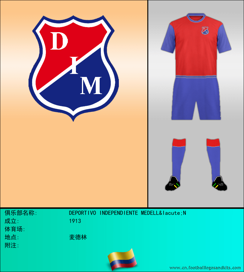 标志DEPORTIVO INDEPENDIENTE MEDELLÍN