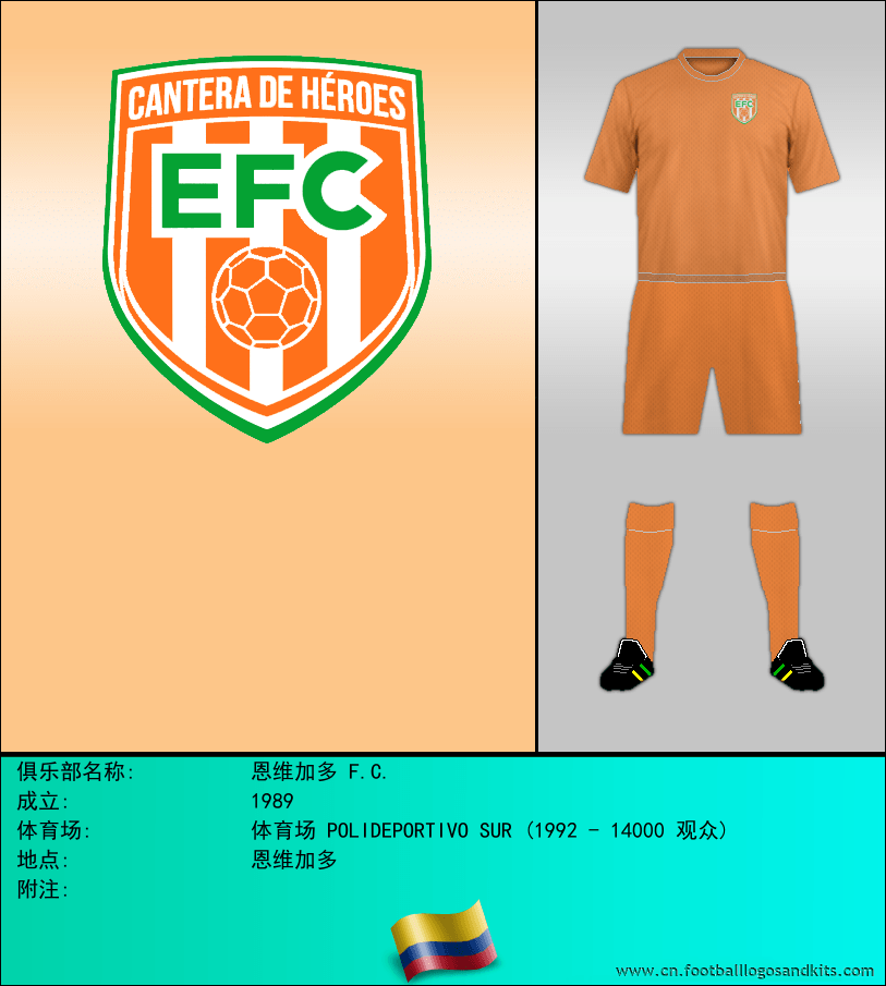 标志恩维加多 F.C.