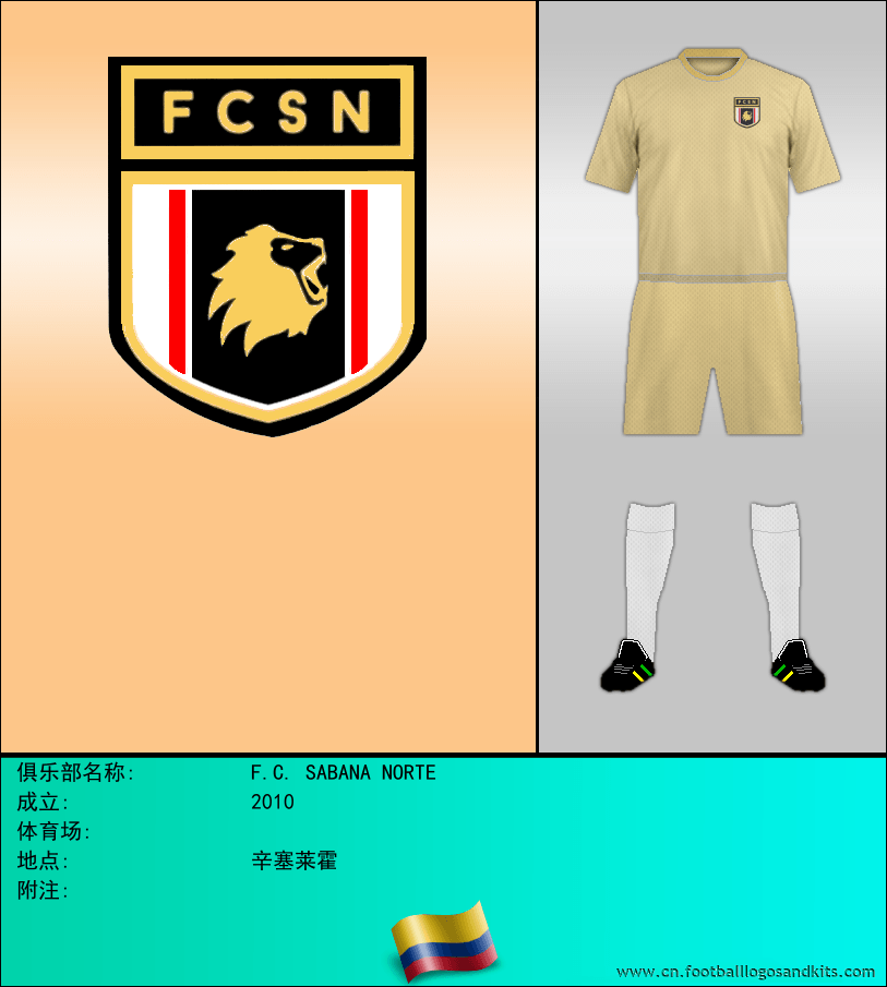 标志F.C. SABANA NORTE