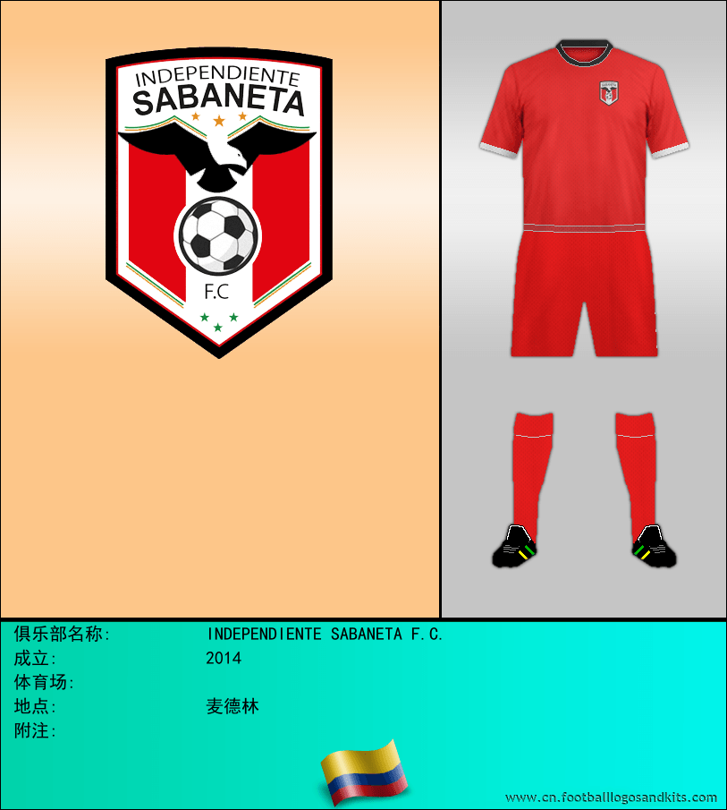 标志INDEPENDIENTE SABANETA F.C.