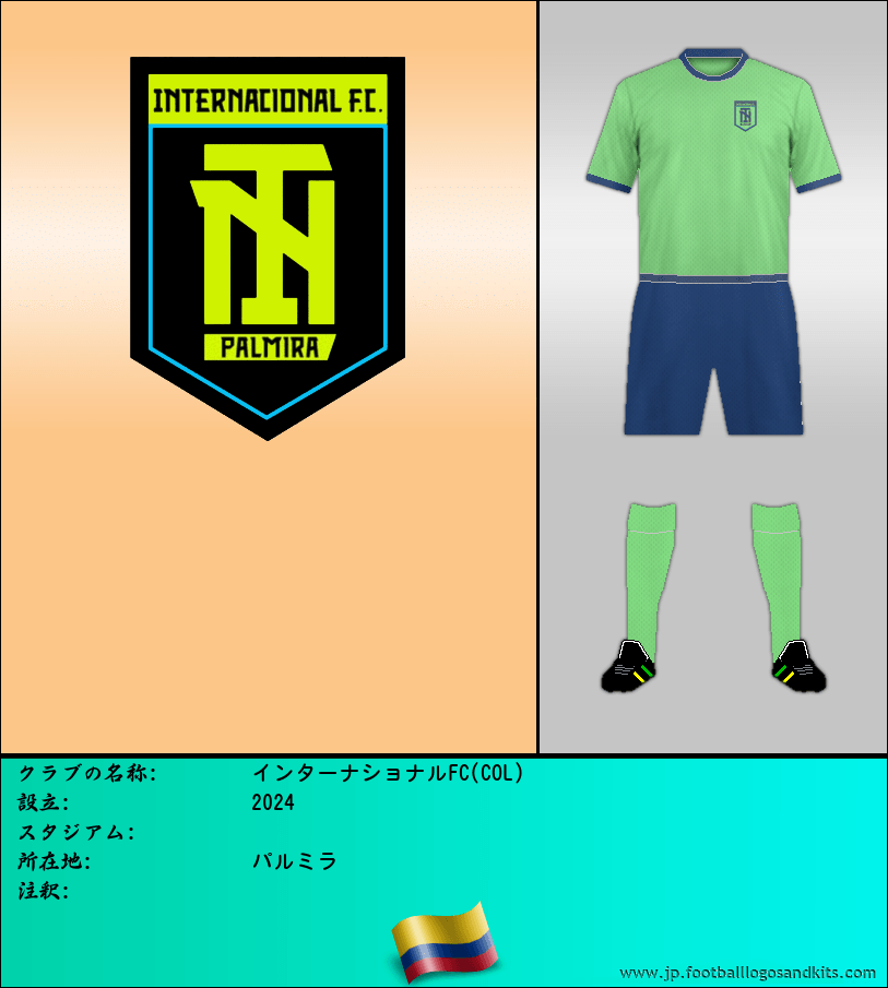 のロゴインターナショナルFC(COL)