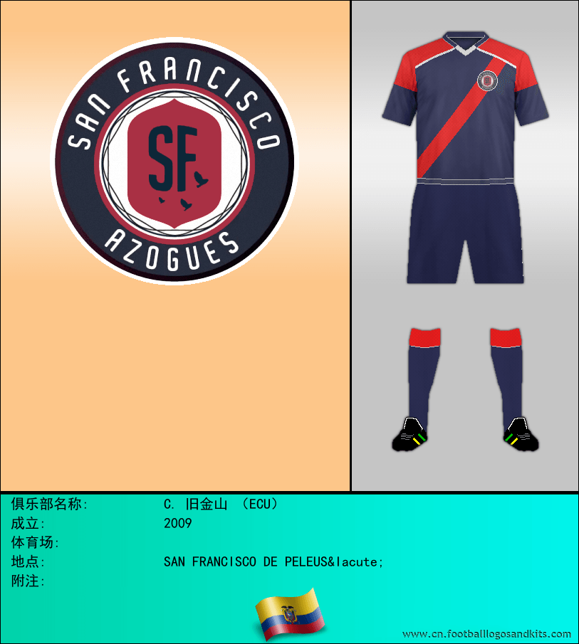 标志C. 旧金山 （ECU）