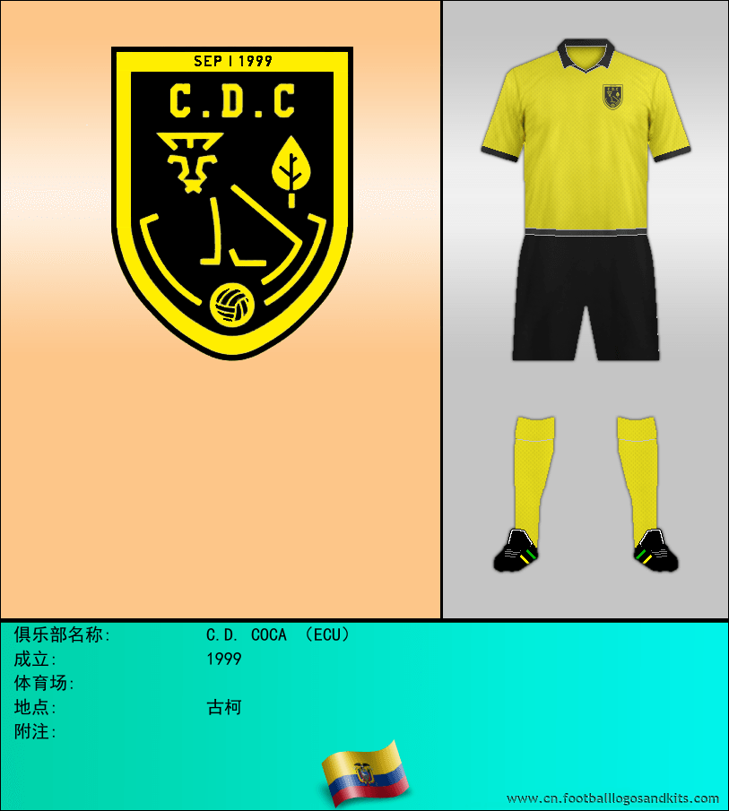 标志C.D. COCA （ECU）
