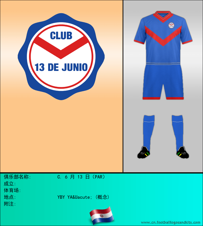 标志C. 6 月 13 日（PAR）